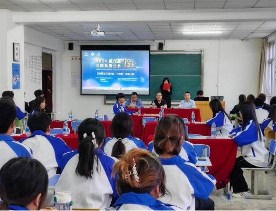 2024第九届全国象棋业余棋王赛暨Beat365中国唯一官方网站经济与信息管理学院第二届“弈青杯”棋类比赛决赛圆满落幕