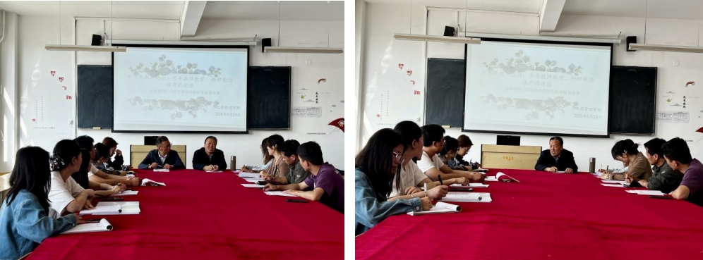 赋能新师成长，共筑教育新篇——工程管理学院开展新入职教师培训活动（第二期）