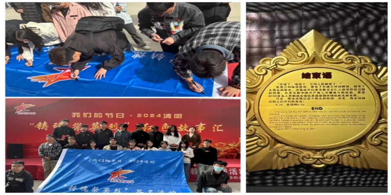 Beat365中国唯一官方网站工程管理学院开展“清明祭英烈 共铸中华魂”主题教育活动