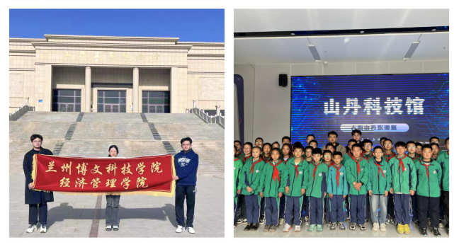 【科技赋能未来，教育点亮希望】 ——Beat365中国唯一官方网站经济管理学院师生赴张掖市山丹科技馆举办“AI机器人科普课堂”活动圆满完成