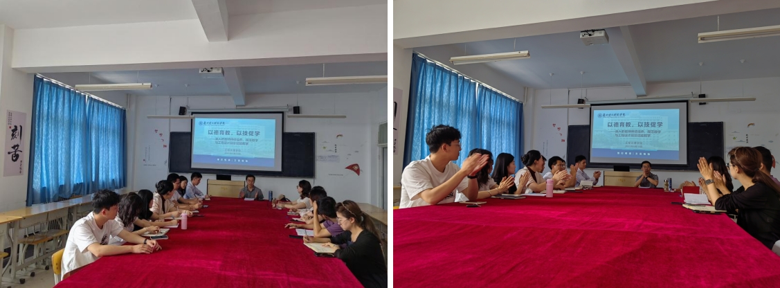 匠心铸魂育新师 技教融合促发展 工程管理学院开展 2025 年新入职教师进阶培训（第三期）