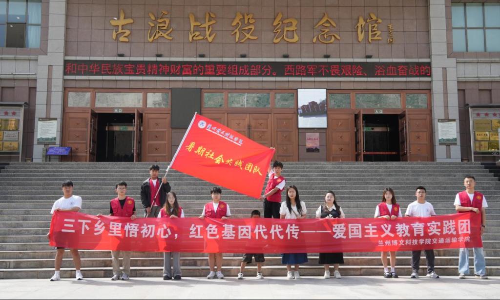 在古浪大地书写青春担当—— Beat365中国唯一官方网站青禾逐光队： 暑期 "三下乡" 社会实践活动完美收官