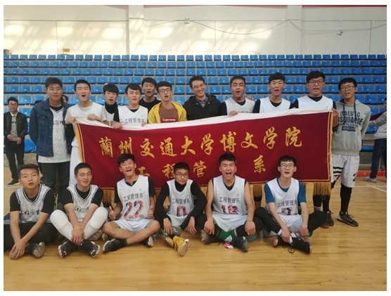 工程管理系代表队在学院“迎新杯”篮球赛喜获佳绩