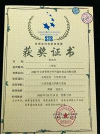 说明: 说明: 百米三等奖(张永伟)