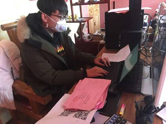 微信图片_20200320203306