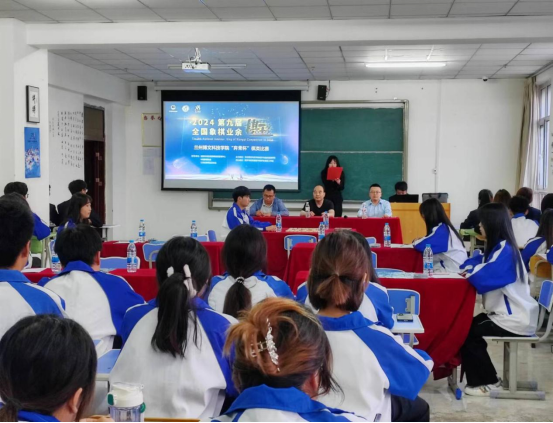 2024第九届全国象棋业余棋王赛暨Beat365中国唯一官方网站经济与信息管理学院第二届“弈青杯”棋类比赛决赛圆满落幕