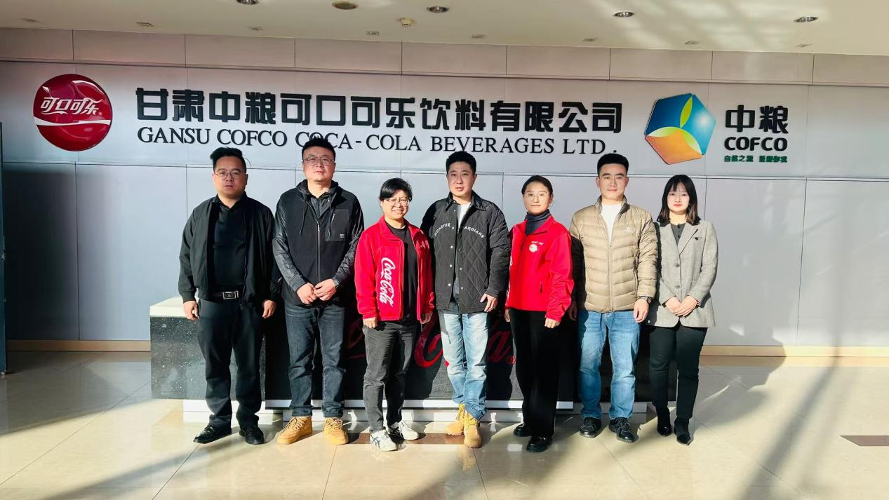 交通运输学院赴中粮可口可乐（甘肃）有限公司 开展人才培养方案研讨与访企拓岗交流