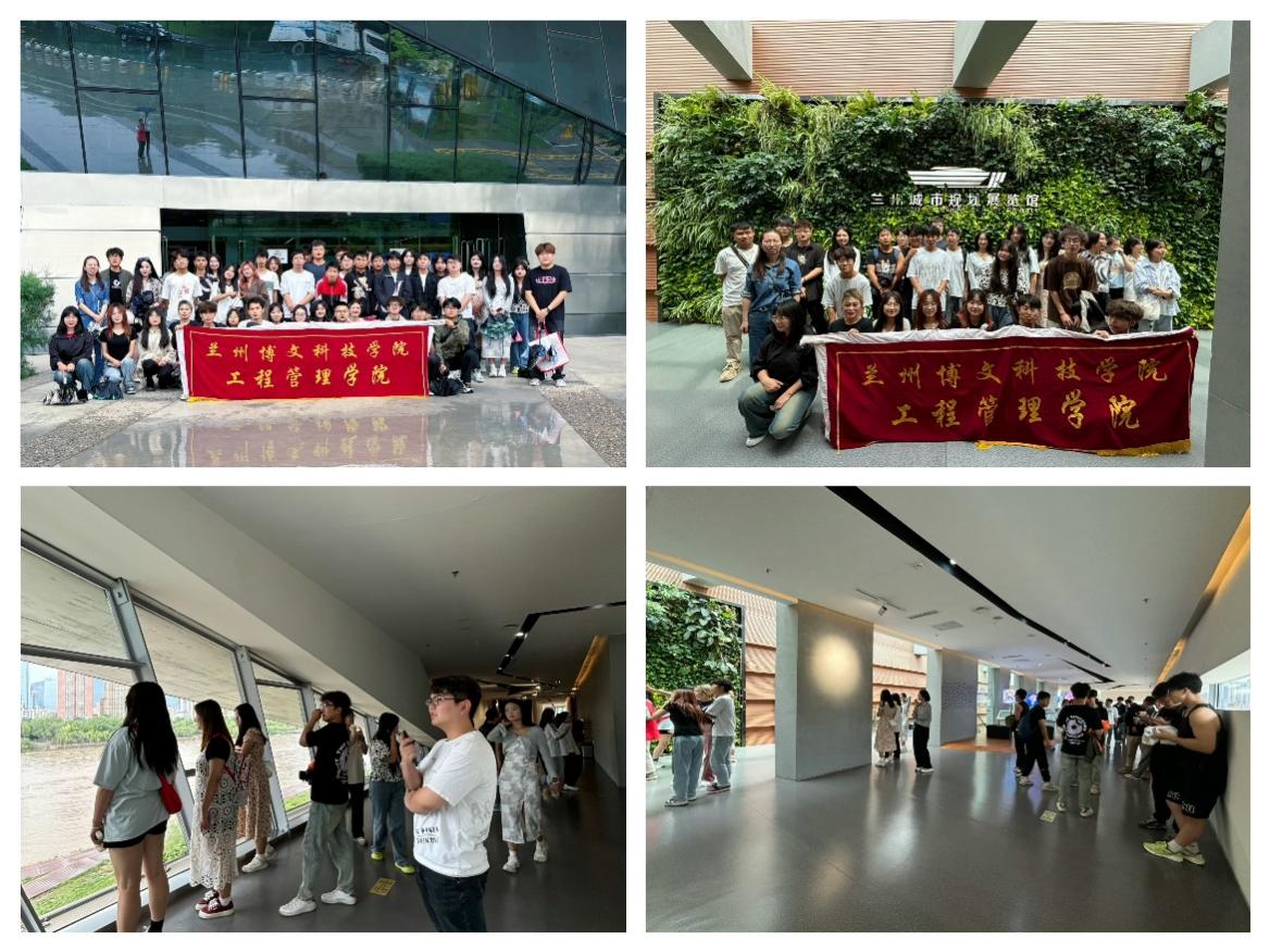 工程管理学院23级建筑学与城乡规划专业开展实习工作