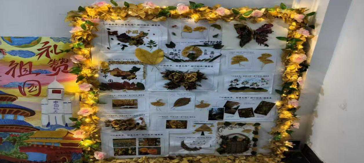 信息科学与工程学院 2025-2026学年第一学期 “叶韵秋华，创意无限”树叶贴画创意活动