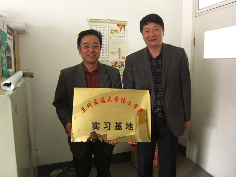 兰州交通大学博文学院工程管理系与甘肃省测绘工程院、甘肃省城市规化院签订实习基地协议