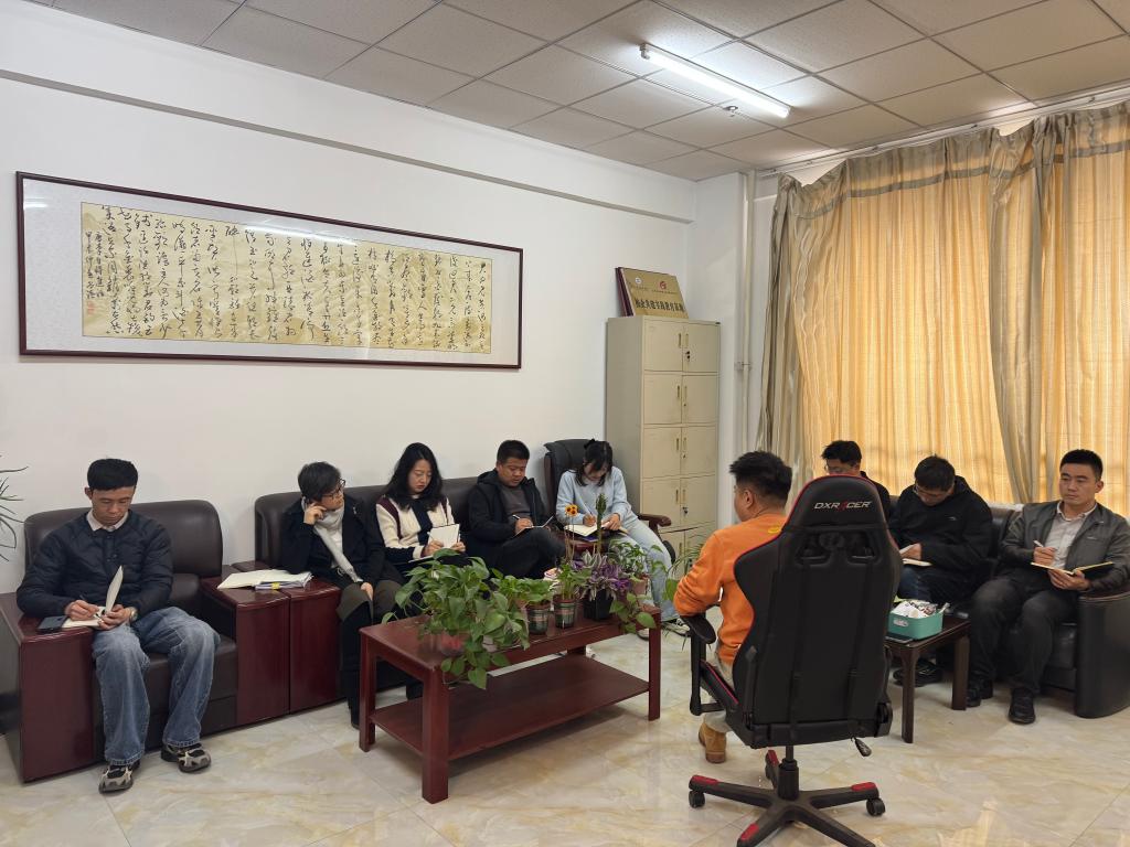 交通运输学院教研室工作会议