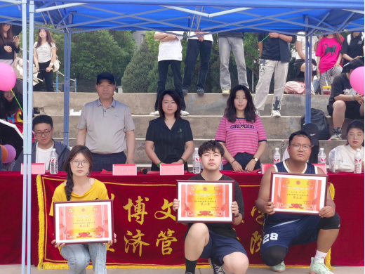 经济管理学院拔河比赛决赛圆满落幕