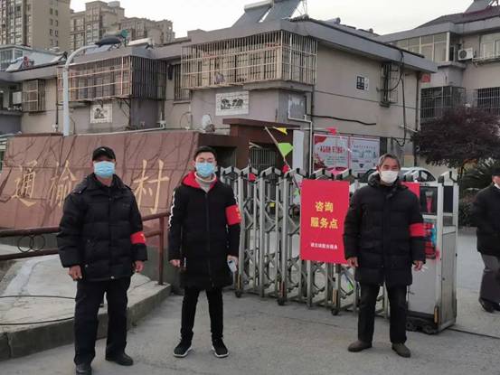 微信图片_20200320201948