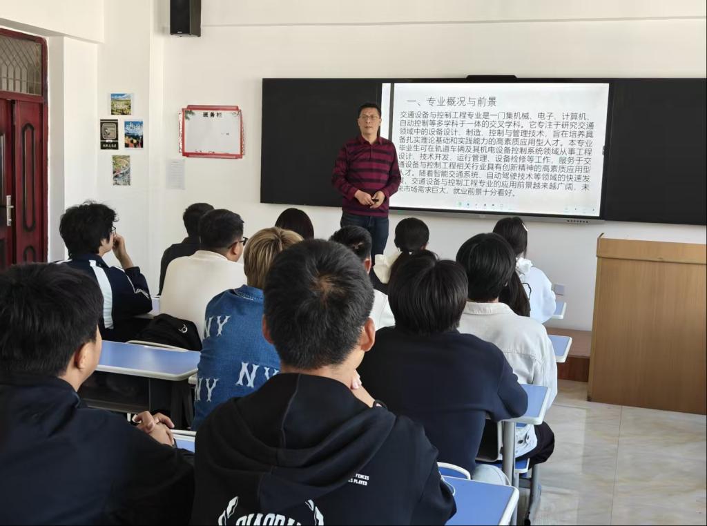 交通运输学院成功举办交通设备与控制工程专业讲座