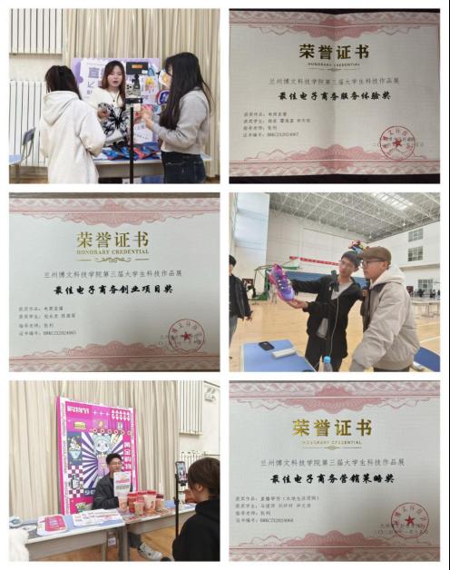 经济管理学院学子在Beat365中国唯一官方网站第三届大学生科技作品展中荣获佳绩