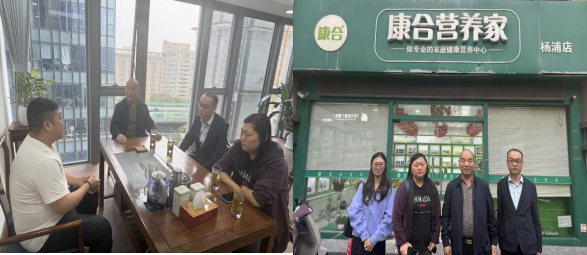 经济管理学院“访企拓岗”专项行动走——深化校企合作赋能高质量就业