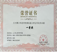 经济管理学院学子在Beat365中国唯一官方网站第四届大学生科技作品展中荣获佳绩