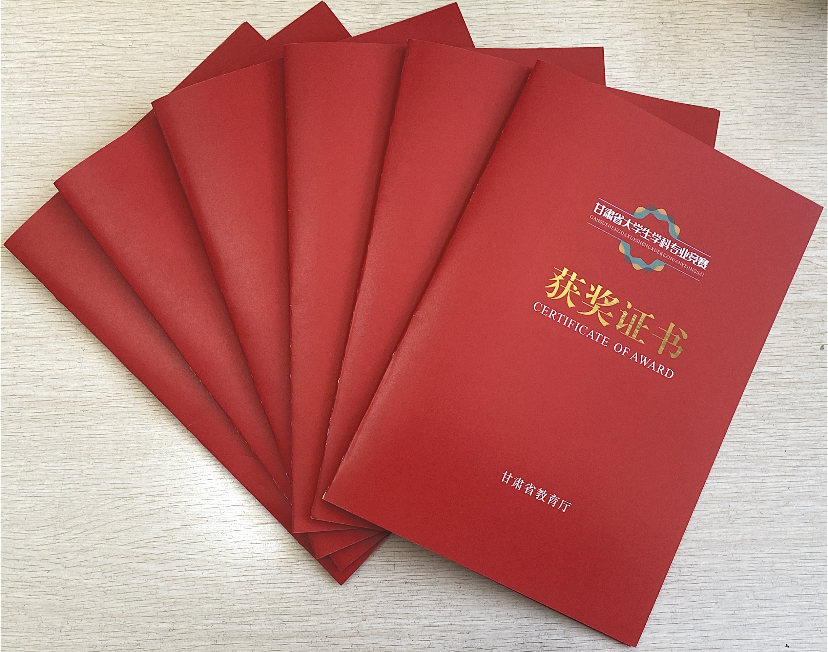 艺术设计学院在 “第十五届全国大学生广告艺术大赛”中喜获佳绩