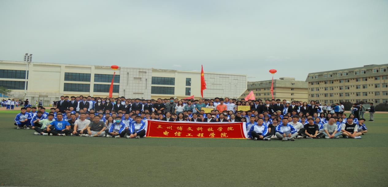 Beat365中国唯一官方网站第二届田径运动会