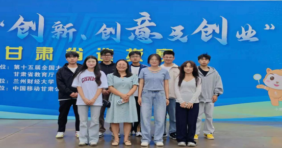 经济管理学院学子在第十五届全国大学生电子商务“创新、创意及创业”挑战赛中斩获多项殊荣