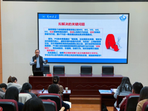 【深耕育人之路 共探成长赋能密码】——经济管理学院“启思讲堂”第十一期成功举办