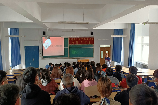 电信工程系 召开喜迎建党百年专题座谈会